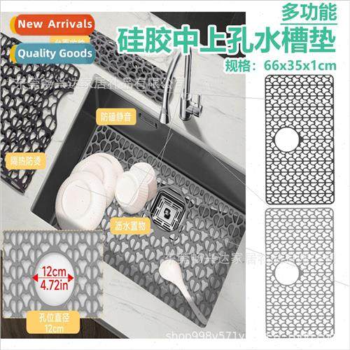 Kitchen bar colander sink bottom protection anti-scratch ant
