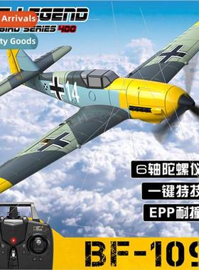 Orans RC airplane BF109 fighter RC foam plane fixed-wing mod