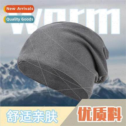 2023 new outdoor fall and winter warm pullover hat men and w