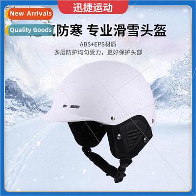 Winter ski helmet outdoor sports single and double board hea