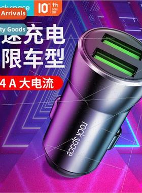 H8 Dual Port Fast Car Charger Dual USB Cell Phone Car Charge