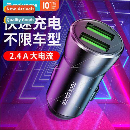 H8 Dual Port Fast Car Charger Dual USB Cell Phone Car Charge