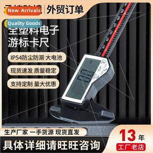 All-plastic large-screen electronic digital calipers Interna