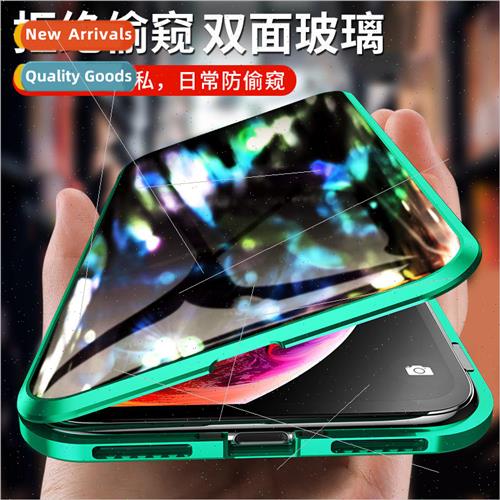 适用 iPhone11pro Anti-Peep Phone Case Apple XR Double Sided