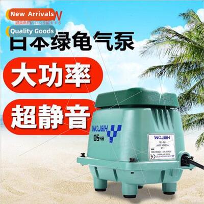 Japan original Hypertherm HIBLOW green turtle air pump aerat