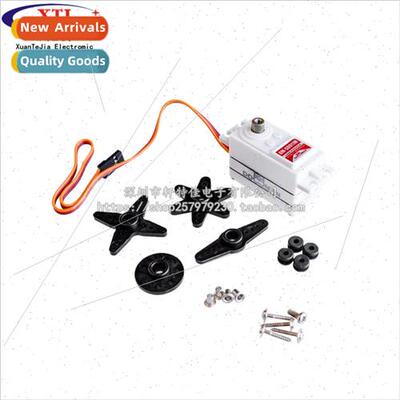 RC 1/10 car titanium alloy teeth short shell short body digi