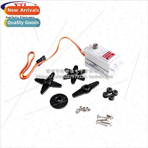 RC 1/10 car titanium alloy teeth short shell short body digi