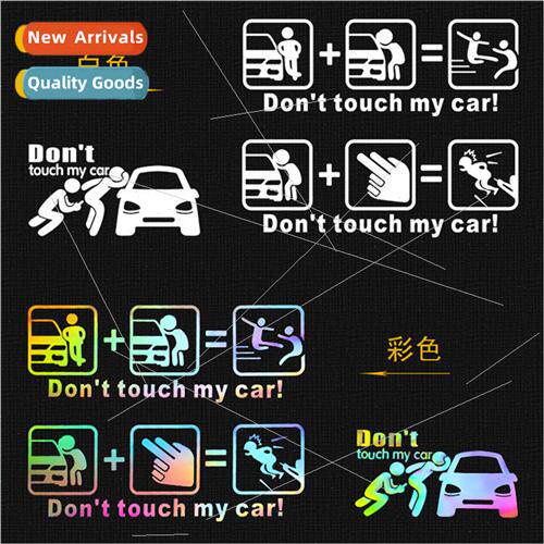 Funny text Don`t touch my car car stickers don`t touch my ca