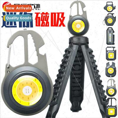 W5137 mini LED light-emitting small flashlight keychain ligh