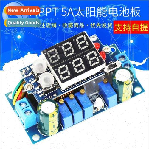 Solar Panel MPPT Controller 5A DCDC Digital Display Buck Mod