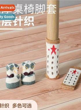 Knitted Chair Leg Covers Table Legs Table Legs Chair Leg Pro