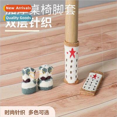 Knitted Chair Leg Covers Table Legs Table Legs Chair Leg Pro