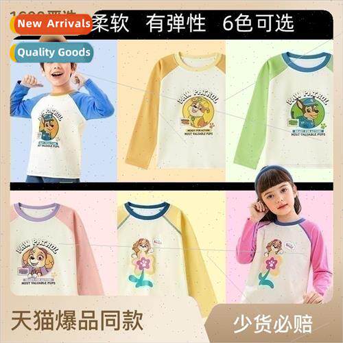Woof team childrens T-shirt long-sleeved color collision sho