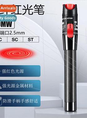50km fiber optic red light pen test pen through the light pe