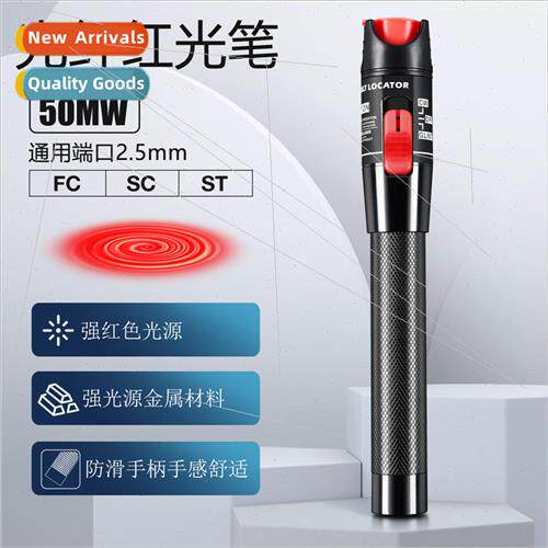 50km fiber optic red light pen test pen through the light pe