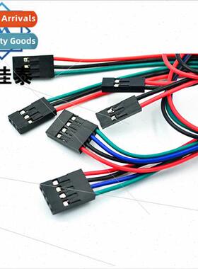 3D Printer 70cm 2/3/4pin Female-Female Cable Jumper DuPont C