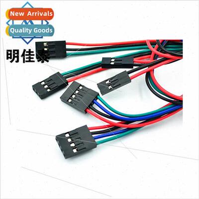 3D Printer 70cm 2/3/4pin Female-Female Cable Jumper DuPont C