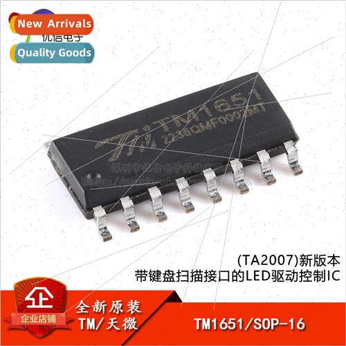 al TM1651 New Version SOP-16 LED Driver Control IC with Keyb