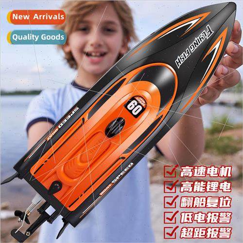 HJ812 Remote Control Boat Water Toy Boat 2.4G Racing Boat gh