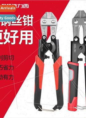 Delisi 8-inch steel bar pliers wire cutting pliers wire cutt