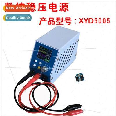 XYD5005 CNC DC Adjustable Voltage Regulator Buck Module Inte