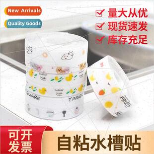 -adhesive sink stickers Kitchen washbasin moisture-absorbing