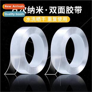 Ten thousand times nano tape magic adhesive transparent -mar