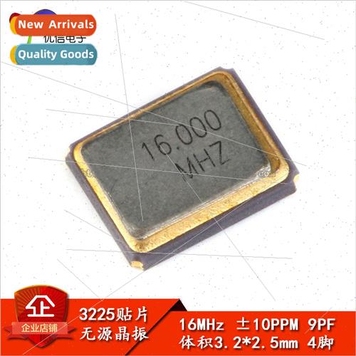 3225 SMT Passive Crystal 16MHz ±10ppm 9Pf Co.