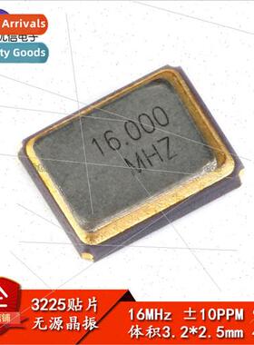 3225 SMT Passive Crystal 16MHz ±10ppm 9Pf Co.