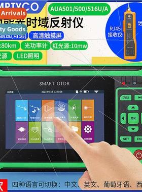 Optical time domain reflectometer fiber optic tester fiber o
