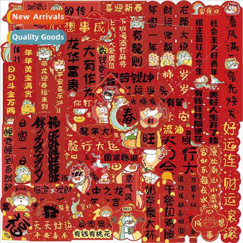 A variety of 88 new spring dragon year couplets graffiti sti
