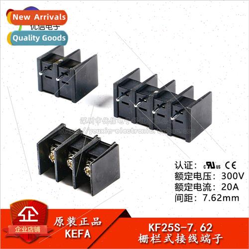 KF25S-7.62-2P/3P/4P straight 7.62mm pitch fence type termina