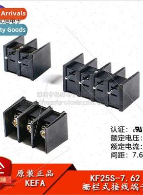 KF25S-7.62-2P/3P/4P straight 7.62mm pitch fence type termina