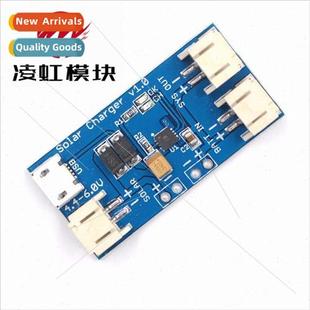 Charging Solar MINI CN3065 Pad USB Battery ion Mini 500MA