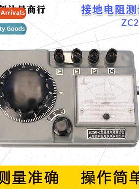 Ground Resistance Meter Megohmmeter Soil Resistance Meter Sh