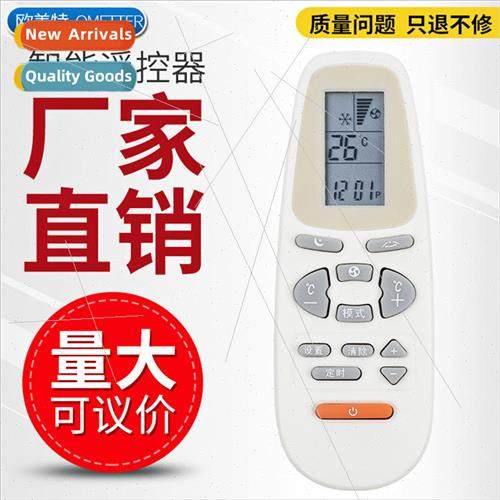 适用 AUX AUX Air Conditioner Remote Control AX1 AX-E1 KT-AX4