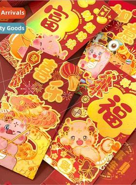 Stamping red envelope Moong Long New Jubilee series of natio