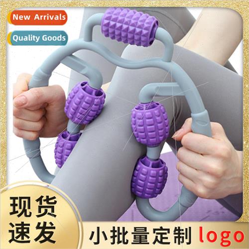 Ring Clamp Calf Massager Relaxing Slimming Roller Roller Sti