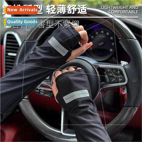 Summer driving outdoor sunscreen ultraviolet thin ice silk l