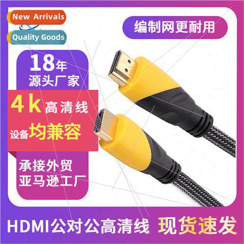 HDMI adapter cable 2.0 TV 4k fiber optic HD cable projector