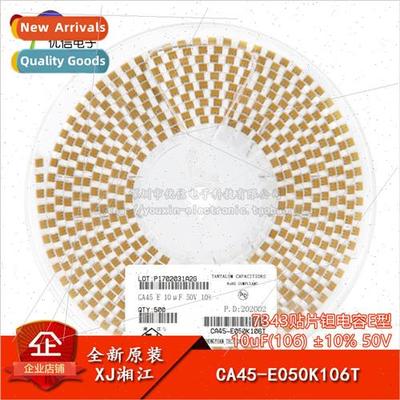 /7343 Chip Tantalum Capacitor E Type 10uF ±10% 50V CA45-E05