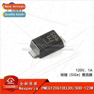 Genuine PMEG120G10ELRX SOD-123W 120V 1A licon Germanium Rect