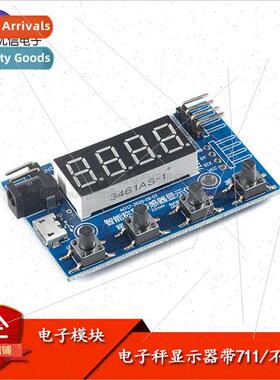 HX711 Intelligent Load Cell Indicator Electronic Scale Tensi