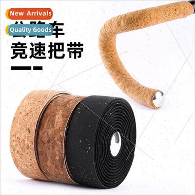 Highway handlebar tape anti-slip shock absorption sweat tie