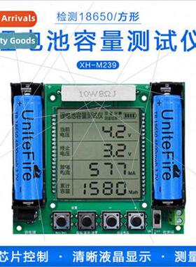XH-M239 thium battery 18650 real capacity tester module maH/