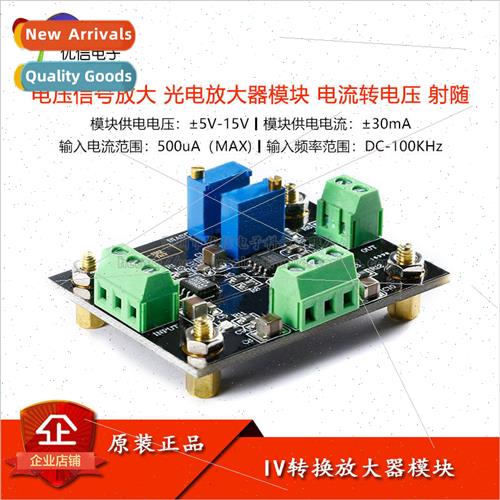 IV Con Amplifier Module Voltage gnal Amplification/Optical A