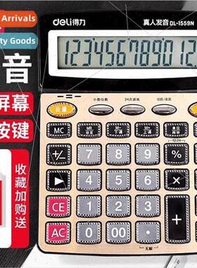 calculator voice  special office accounting large solar soun