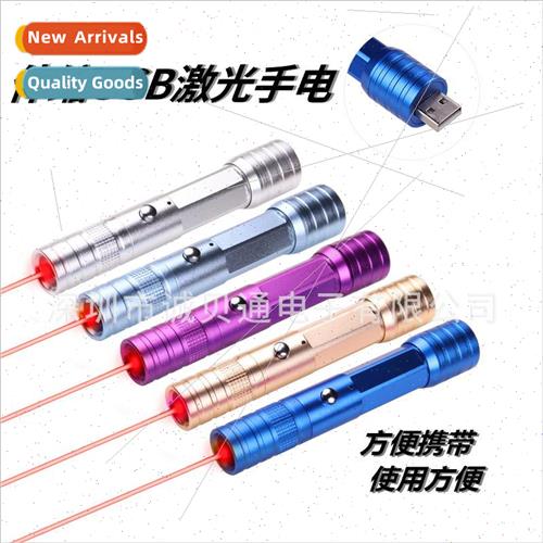 USB rechargeable model 720 high-power red laser flashlight d