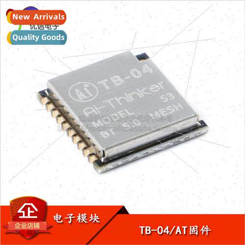 TB-04 Low Power Bluetooth 5.0 ght Control Module Mesh Networ