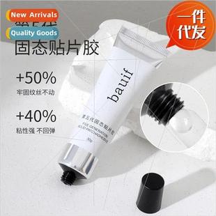 new adhesiv adhesive Solid nail patch generation